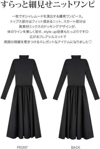 Amazon.co.jp: DECI Women's Knit Docking Dress, Long Sleeve, Autumn